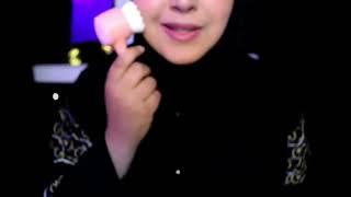راحة نفسية للنوم بعمق اي اس ام ار  ديالا  dyala asmr arabic