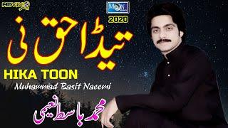 Wy Teda Haq Ni - Muhammad Basit Naeemi - Latest Saraiki Song - Moon Studio Pakistan