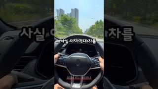 13초 리뷰 - 2천만 원대 소형 SUV