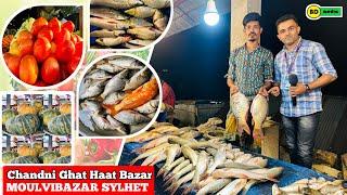 Chandnighat Haat Bazar Moulvibazar – Sylhet চাঁদনীঘাট হাট বাজার মৌলভীবাজার - সিলেট