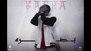 BOODA - BASRA Prod by.(@Hatem_Marghany ) | بصره - بودا