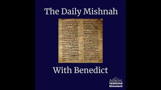 The Daily Mishnah - Beytzah 1:1-3