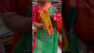 Cotton gadwal sarees in sudhakar silks #trending #shorts #trendingshorts #instagram #shortsviral