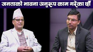विकास निर्माणमा सबैको सहकार्य आवश्यक छ | Dambar Bahadur Rawat | Janardan Upadhyay | TV Today HD |