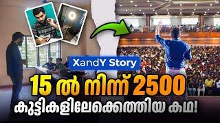 നിങ്ങൾ അറിയാത്ത  XandY കഥ!