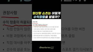 유튜브가 인정한 수익창출 조건!
