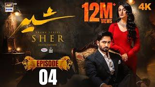 Sher Episode 4 | Danish Taimoor | Sarah Khan | 29 May 2025 | ARY Digital Drama