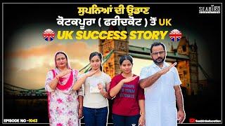 Success Story of Jasnoor Kaur who get there  Visa from Seabird Education, Apply For Jan Intake 2025