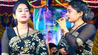 সনিয়া সরকারের গান || মাথায় পানি ডাল তোরা || Sonia Sarkar || DJ Alamin || baul gaan || বাউল গান