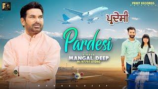 PARDESI (Mangal Deep) | Sonu Dravid | Latest Punjabi Song 2024