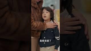 She recognized the baby as her grandson  #shorts #Chinesedrama #cdrama #drama