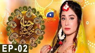 Hina Ki Khushboo Episode 2 | Har Pal Geo
