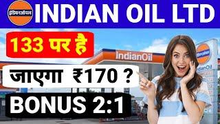 IOC DIVIDEND 2024 EX DATE  RECORD DATE • IOC BONUS SHARE LATEST NEWS • SHARE ANALYSIS & TARGET