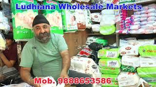 Baby Diaper | Wholesale | Adult Diaper | Ludhiana Wholesale Markets | Field Ganj Ludhiana Punjab