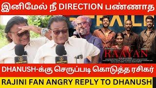 Dhanush-க்கு செருப்படி கொடுத்த ரஜினி ரசிகர்.! Rajini Fan Angry Reply to Raayan Dhanush Roast Review