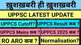 UPPSC LATEST UPDATE - Calendar UPPCS 2024 Cutoff, Result, Mains, UPPCS 2025 Date , RO ARO exam date