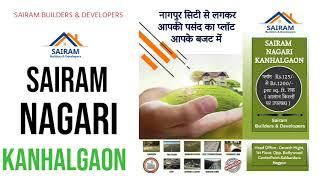 Best Plots for Sale - Residential Plots for Sale - Sairam Builders & Developers Nagpur !