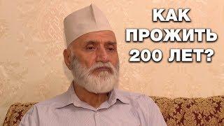 Dagestani scientist discovered how to live up to 200 years! (English subtitles)