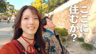 夫がここに別荘を買おうとしてます…｜旅行vlog