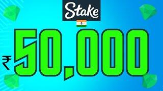 50,000 RS IN STAKE 