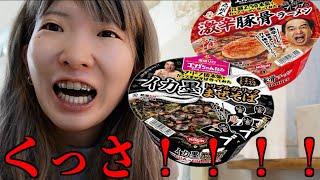 A daughter who wants to reminisce vs. a mother who doesn't remember anything vs. Egashira 2:50's ...