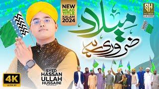 Rabi Ul Awal Milad Naat 2024 - Official Video - Milad Zarori Hay - Syed Hassan Ullah Hussaini