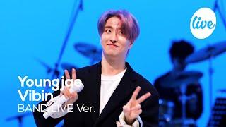 [4K] 영재(Youngjae) -“Vibin” Band LIVE Concert│갓영재의 첫번째 미니앨범 타이틀 [it’s KPOP LIVE 잇츠라이브]