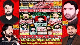 Live Majlis Aza 14 August 2024 Rattian Syedan Sialkot (Aqeel Majalis Network)