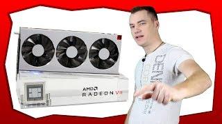 RADEON 7 Е ВЕЧЕ ТУК. ТЕСТВАМ КАРТАТА ЗА ПЪРВИ ПЪТ