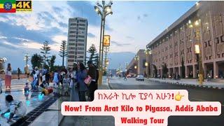 Now! Walking Tour From Arat Kilo to Piyassa, Addis Ababa, Ethiopia | ከአራት ኪሎ ፒያሳ አሁን!| 