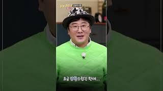 EP 03. 김형재 의원 #shortsㅣ서울라이크커머스11
