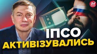 Намагання РФ розхитати УКРАЇНСЬКЕ суспільство / Ставлення росіян до ВІЙНИ/ Західна підтримка України