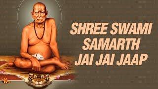 Swami Samartha Jaap 108 |  Shri Swami Samarth Jai Jai Swami Samarth  श्री स्वामी समर्थ जय जय स्वामी