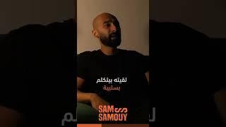 لازم تغير تفكيرك