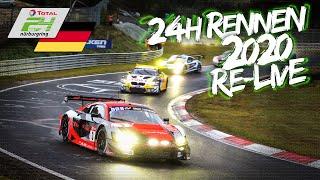 RE-LIVE | Deutscher Kommentar | ADAC TOTAL 24h Rennen 2020 Nürburgring