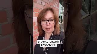 Фульвовые кислоты - уникальные вещества, которые мы почти утратили