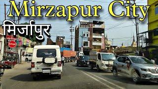 मिर्जापुर शहर के खूबसूरत नजारे | Mirzapur City | Mirzapur Tourism | Mirzapur Market | Vindhyachal