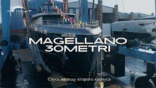 Azimut Magellano 30METRI | Спуск на воду