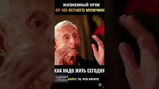 настоящая  это дар