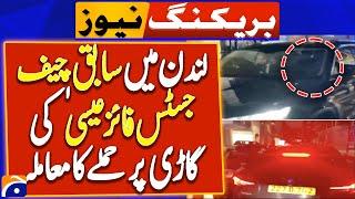 The case of attack on Former Chief Justice Faez Isa car in London | Breaking News