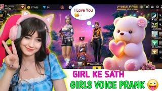 GIRL KE SAATH  / GIRLS Voice Prank  / AH GAMING PRANK