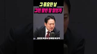 김민전 / 잠민전 / 자통당 대변인 / 당게시판  #장동혁 #한동훈 #국민의힘