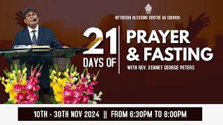 21 DAYS PRAYER |16 NOVEMBER 2024 | REV. KENNET GEORGE PETERS | BBC AG CHURCH | PATTABIRAM