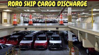 Roro Ship Glovis car ship vessel discharge vehicle unloading process sea port logistics overseas