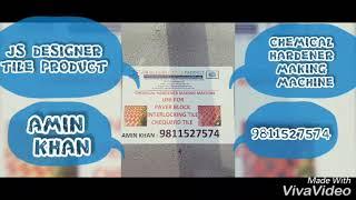 PAVER BLOCK CHEMICAL HARDENER MAKING MACHINE | JS DESIGNER TILES PRODUCT AMIN KHAN