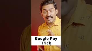 Google pay tricks Malayalam #GooglePay #Tricks #tipsandtricks #shorts #googlepay