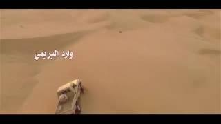 حسين ال لبيد البريمي 2017 جديد