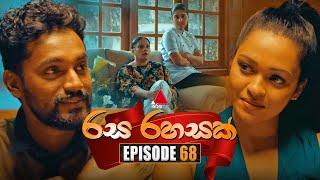 Rasa Rahasak (රස රහසක්) | Episode 68 |  05th March 2025 | Sirasa TV