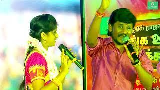 Chinna Machan Song New Version | Senthil Rajalakshmi | G green Channel