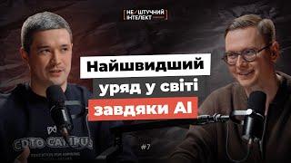 Федоров: міністр=CEO стартапу, Україна в ТОП30 за ВВП, ДіяCity, майбутнє освіти&ШІ, повернення ІТців